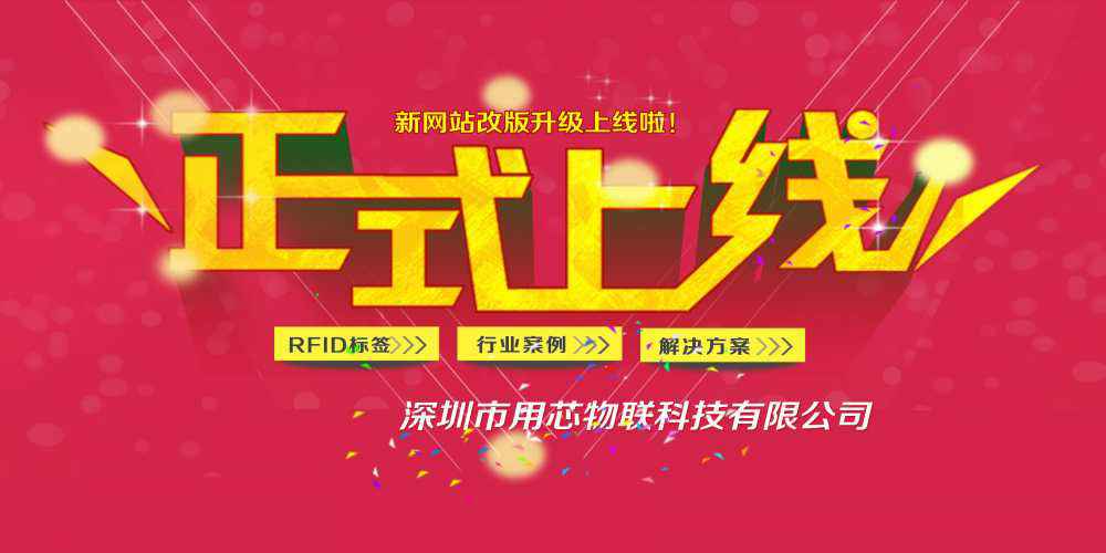 贵阳君泽有机农业发展有限公司网站上线